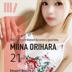 妻色兼美 秋田店