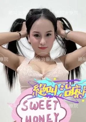 インディちゃん