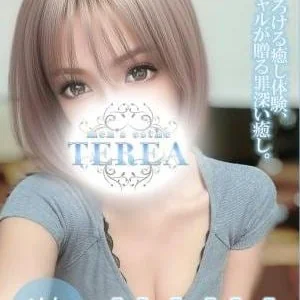 草津メンズエステ TEREA