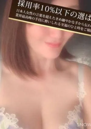 永井玲子