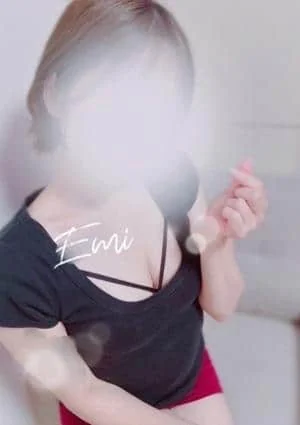 えみ