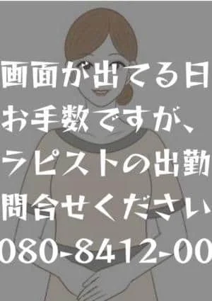☎︎お問合せください