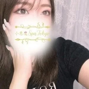 小悪魔Spa Tokyo 渋谷ルーム