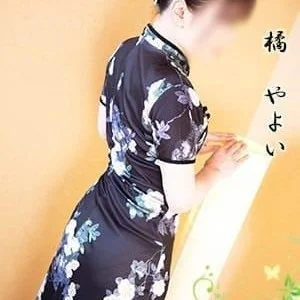 膝麻久庵（ひざまくあん）