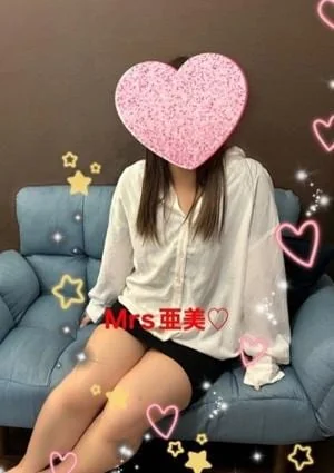 ミセス亜美 あみ