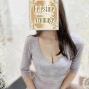 LUXEセレスティンアロマージュ 大和