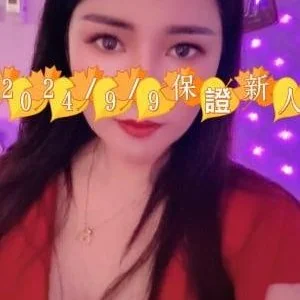 藤の花（ふじのはな）