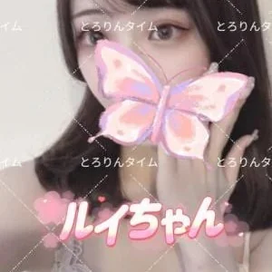 とろりんタイム