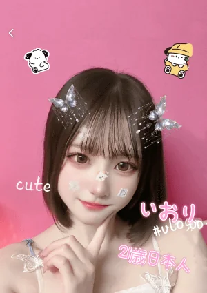 21歳日本人いおり