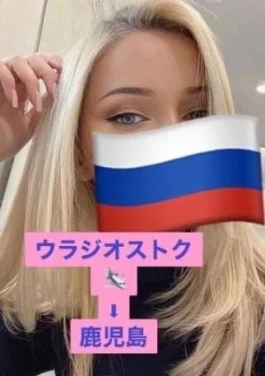 ビクトリア【ロシア】
