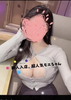 【新人入店】モエちゃん