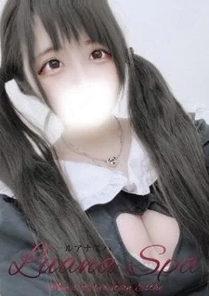 アマイ【新人割】