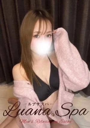 マナカ【新人割】