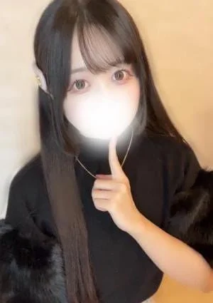 永田せな