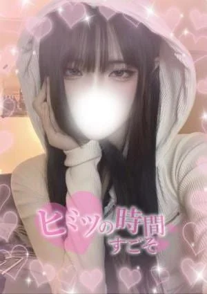 SS級美少女早乙女めい