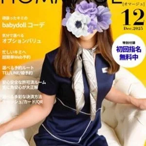 HOMMAGE（オマージュ）