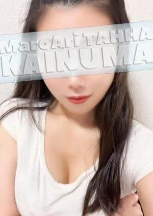 海沼(かいぬま)