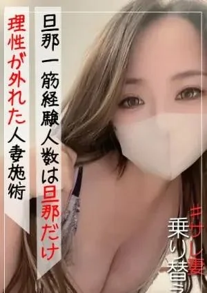美咲 千冬