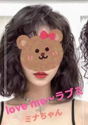 新人：ミナちゃん