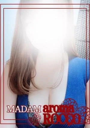 新人♥まこと【マダム】