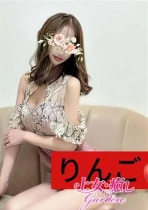 リエ（旧：りんご）