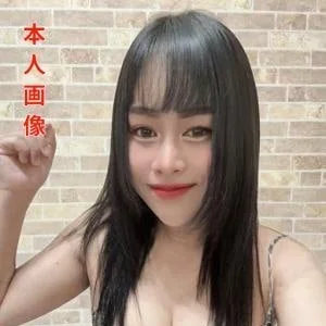 初恋（はつこい）