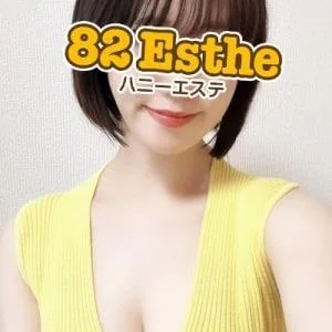 82エステ大宮（ハニーエステ）