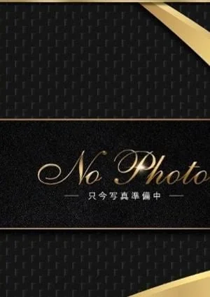 美船～みふね～