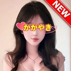 Kagayaki（かがやき）