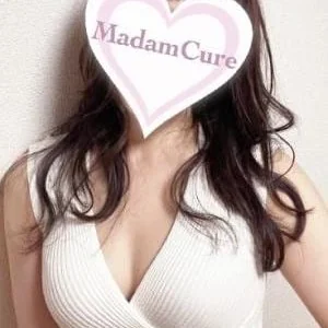 マダムキュア