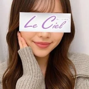 Le Ciel（ル・シエル）