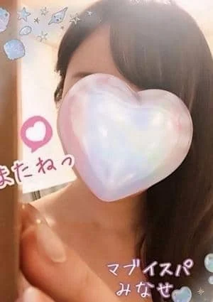 水無瀬