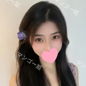 マンゴー姫（まんごーひめ）