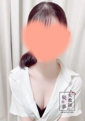 根本 莉愛