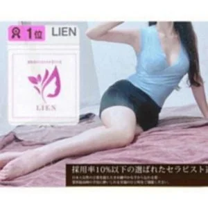 LIEN（リアン）浦和・南浦和・武蔵浦和・東川口店