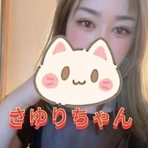 美艶華（びえんか）