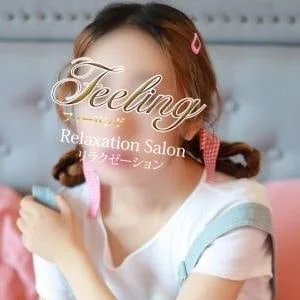 フィーリング