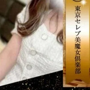 東京セレブ美魔女倶楽部 六本木ルーム