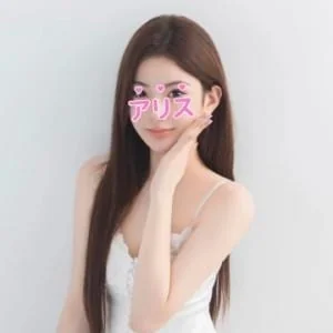 Arisu（アリス）