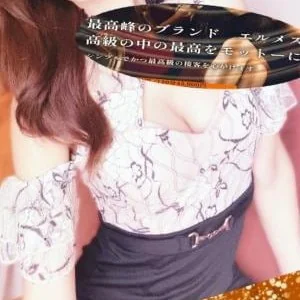 AROMA エルメス 鶯谷・日暮里・西日暮里ルーム