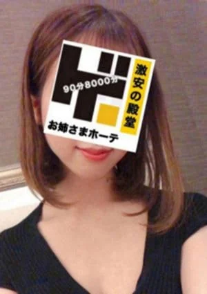 れいな おねえさま