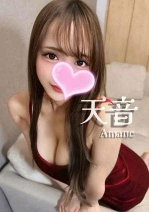 天音????超絶美人????