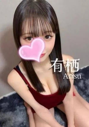 有栖????アイドル級????