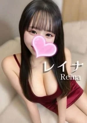 レイナ????最強Hカップ❤️‍????