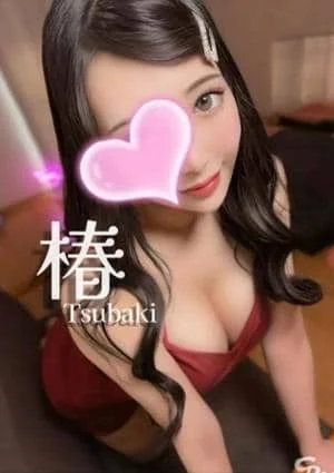 椿????ウルトラ復活‼️