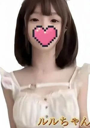 ルルちゃん