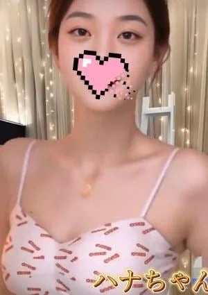 ハナちゃん