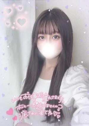 超絶美少女せいら