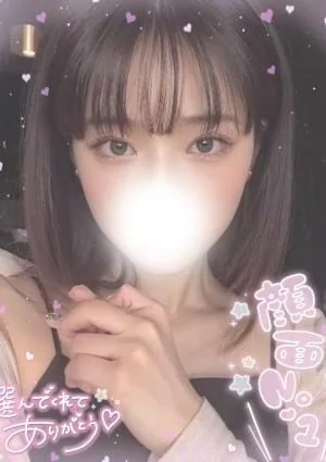 のの完全業界未経験