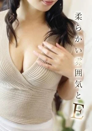 中条★なかじょう